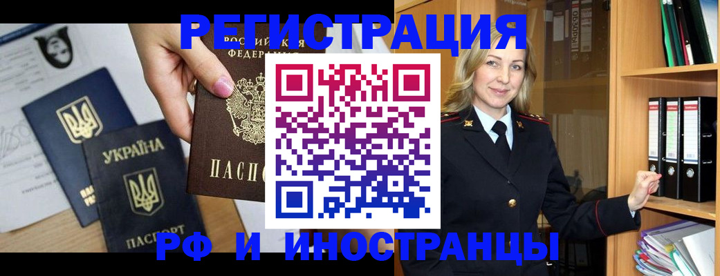 найти адрес прописки в Аргуне