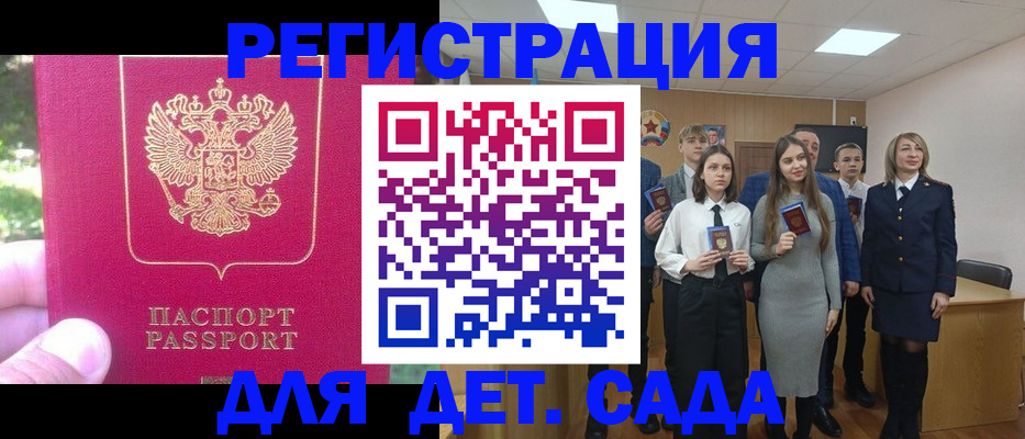 пропишу в квартире в Аргуне